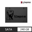 【Kingston 金士頓】A400 240GB SATA ssd固態硬碟 SA400S37/240G 讀 550M/寫 350M