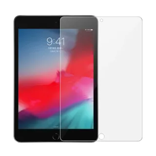 iPad mini2019 平板保護貼高清晰透明9鋼化膜(mini 2019保護貼)