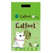 【CatFeet】天然環保豆腐砂 7L（豆腐貓砂）