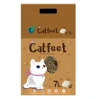 【CatFeet】天然環保豆腐砂 7L（豆腐貓砂）