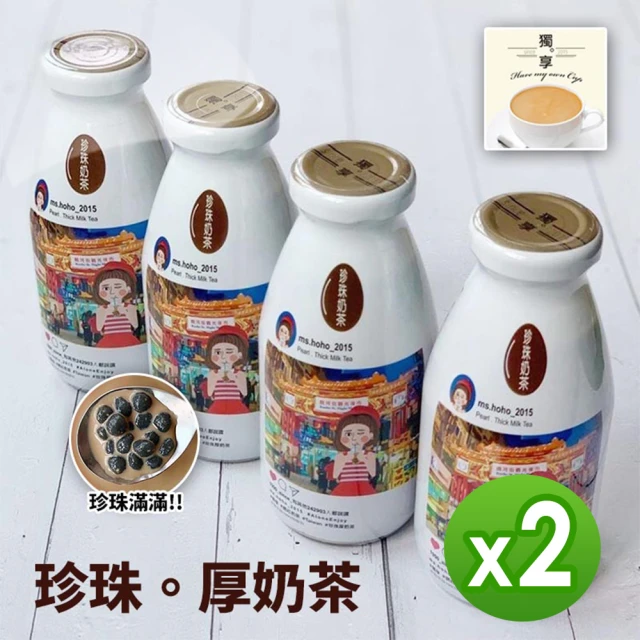 【HoHo姐】HoHo姐珍珠厚奶茶(290ml x 24罐)