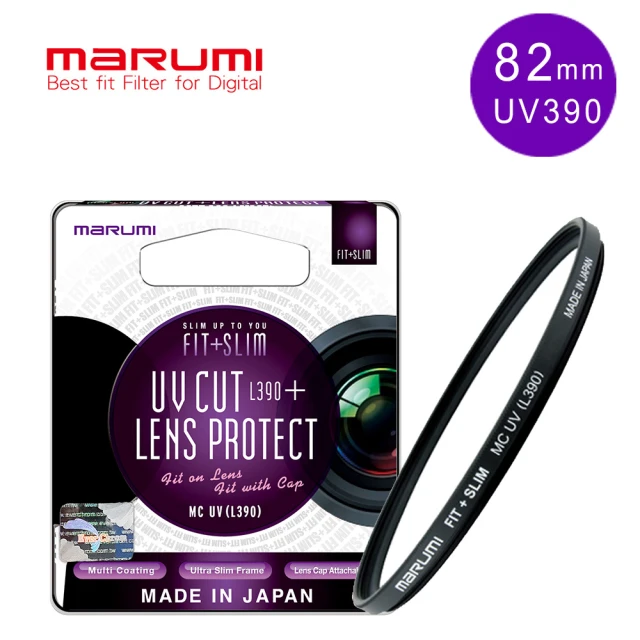 【日本Marumi】FIT+SLIM廣角薄框多層鍍膜UV保護鏡 L390 82mm(彩宣總代理)