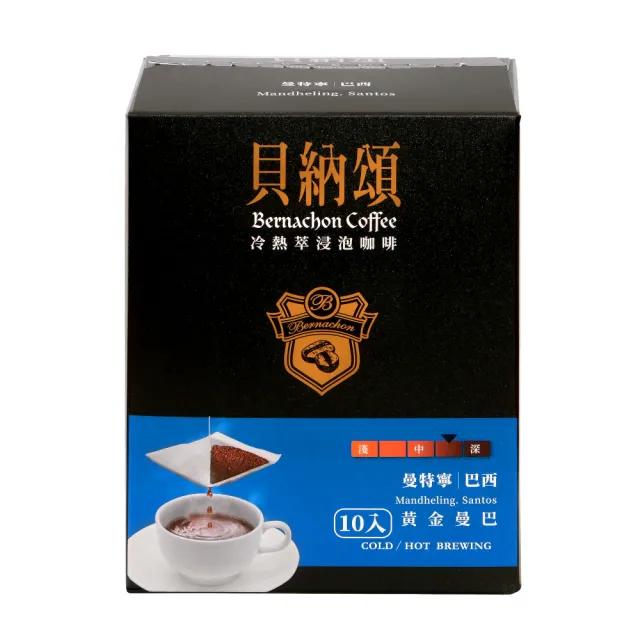 【貝納頌】冷熱萃浸泡咖啡黃金曼巴+果香綜合4盒組(10入/盒 共40入)