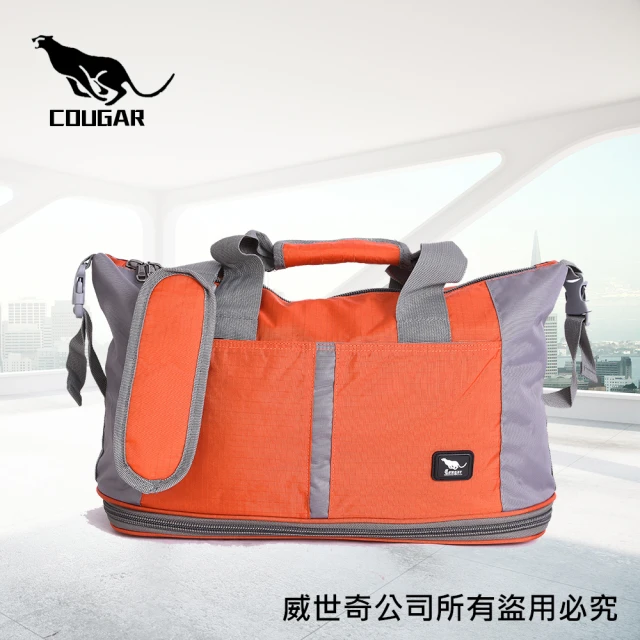 【COUGAR】可加大 可掛行李箱 旅行袋/手提袋/側背袋(7037 橘色)
