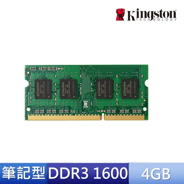 【Kingston 金士頓】DDR3L 1600 4GB 筆電記憶體 (KVR16LS11/4)