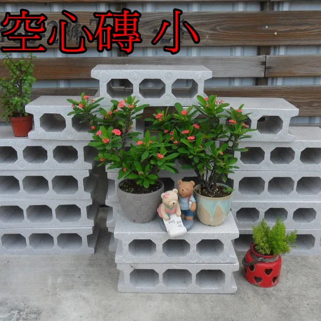 【園藝世界】保力龍空心磚一袋裝