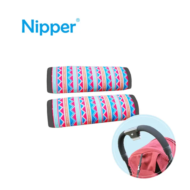 【Nipper】推車手把保護套-幾何款(M)
