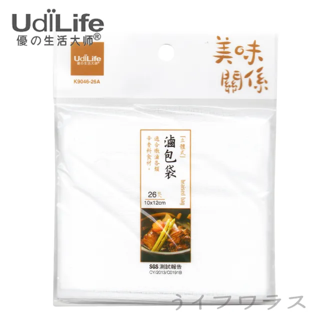 【UdiLife】美味關係/滷包袋-26枚入x24包