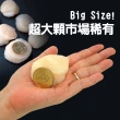 【築地一番鮮】北海道原裝刺身用大顆M生食干貝2盒(1kg/約26-30顆/盒)