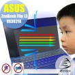 【Ezstick】ASUS ZenBook Flip 13 UX362 FA 防藍光螢幕貼(可選鏡面或霧面)