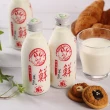 【新生活】100%羊乳/鮮乳任選20瓶(180~200ml/玻璃瓶)