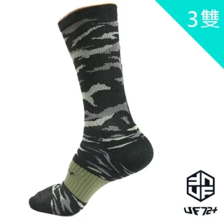 【UF72+】UF958 3D消臭動能氣墊迷彩襪/3入組(除臭/氣墊襪/機能襪)