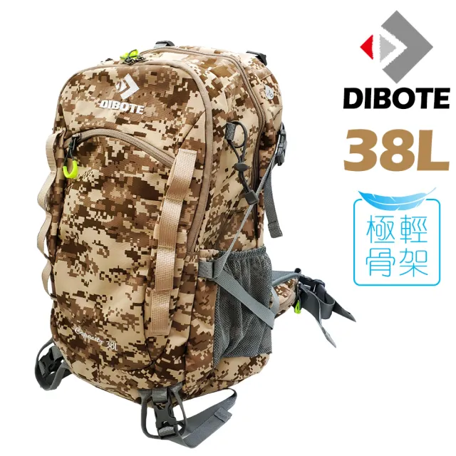 【DIBOTE迪伯特】第二代 極輕。專業登山休閒背包(38L)