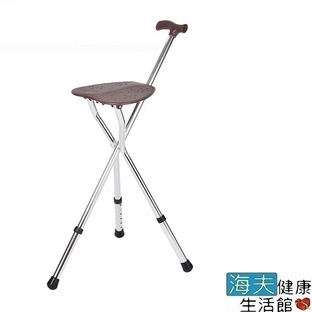 【海夫健康生活館】恆伸 登山休閒 折疊手杖椅 收合式 拐杖椅(ER-2026)