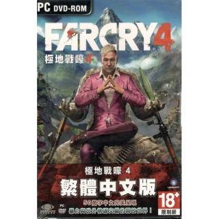 極地戰嚎4 PC中文版