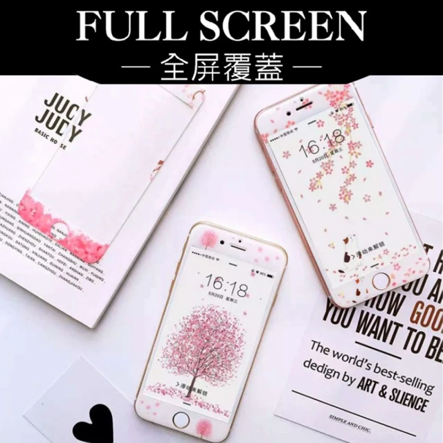 iPhone7 8 卡通櫻花系列9H玻璃鋼化膜手機保護貼(iPhone7保護貼 iPhone8保護貼)