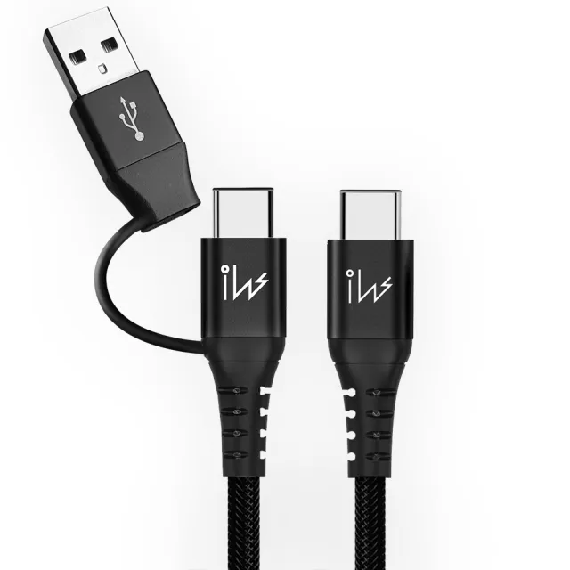 【innowatt】PD100W  二合一 USB-A/USB-C to USB-C 120cm快速充電編織傳輸線(旅遊攜帶必備快充傳輸線)