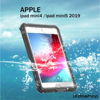 【Didoshop】ipad mini4 /ipad mini5 2019通用 全防水平板殼 平板保護套(WP069)