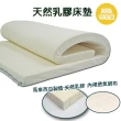 【HA Baby】天然乳膠床墊 160床型-上舖專用(7.5公分厚度 天然乳膠 上下舖床型專用)