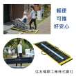 【感恩使者】可攜式碳纖斜坡板 ZHJP1812-150cm長 輕型/耐用/方便(輪椅專用斜坡板-日本製)