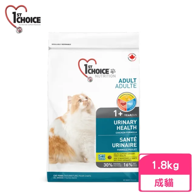 【1stChoice 瑪丁】低過敏泌尿成貓配方（雞肉+扁豆+蔓越莓）1.8kg