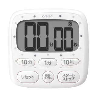 【DRETEC】點點大畫面時鐘計時器-白色(199分計時)