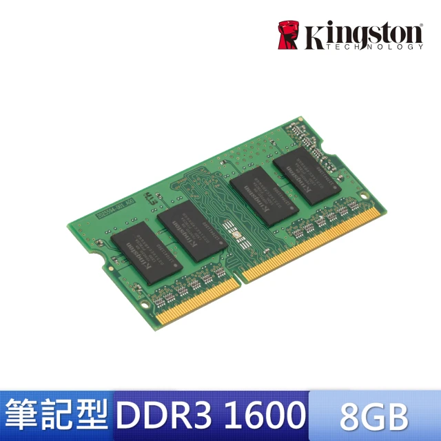 【Kingston 金士頓】DDR3 1600 8GB 筆電記憶體 (KVR16S11/8)