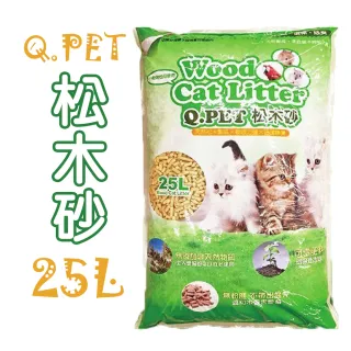 【Q-PET】wood cat litter天然松木砂25L(貓.兔.鼠.刺蝟.鳥.小動物)