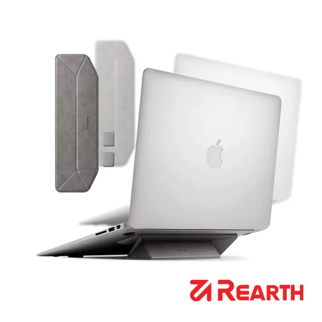【Rearth】Ringke 通用型筆電便攜散熱支架(符合人體工學的設計)