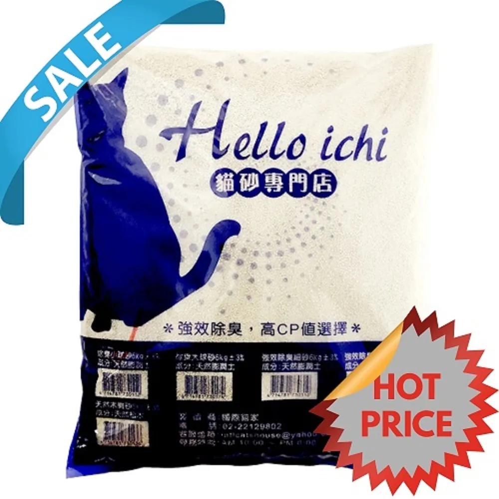 【國際貓家】Hello Ichi 凝結大/小球砂6KGX4包入 礦砂(大球防落砂、小球凝結快)