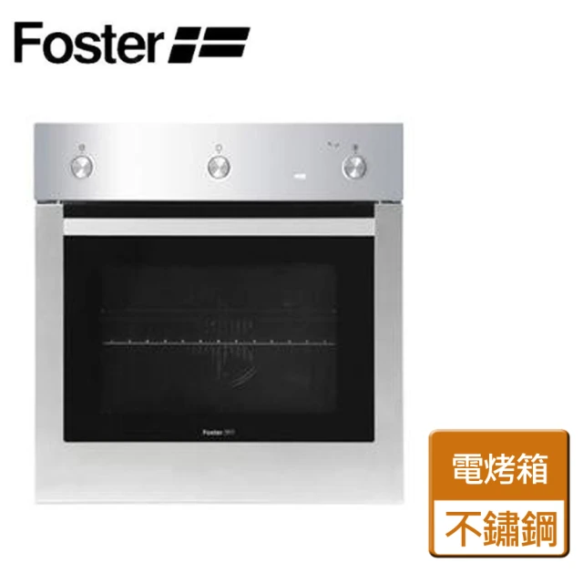 【Foster】義大利原裝進口63公升5段功能電烤箱(KS 60 MF 5I - 不含安裝)