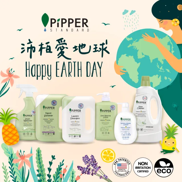 【PiPPER STANDARD】沛柏鳳梨酵素柔軟精補充包花香750ml(通過美國FDA認證/衣物柔軟精/溫和不刺激)