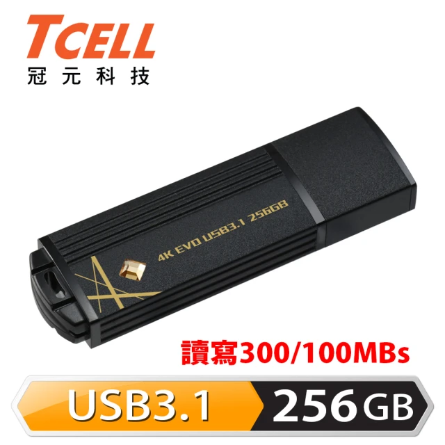 【TCELL 冠元】USB3.1 256GB 4K EVO 璀璨黑金隨身碟