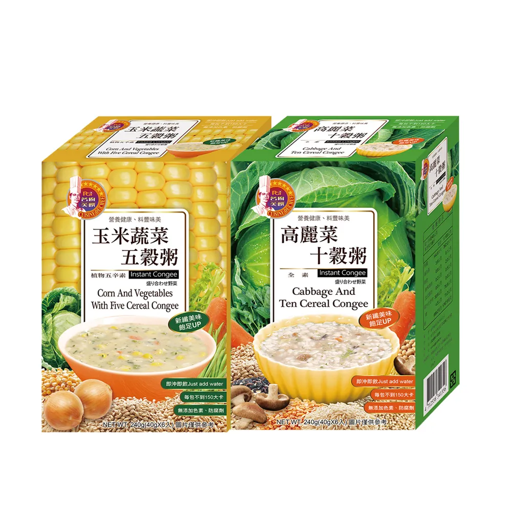 【名廚美饌】高麗菜十榖粥/玉米蔬菜五穀粥(40gx6入)