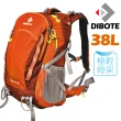 【DIBOTE迪伯特】第二代 極輕。專業登山休閒背包(38L)