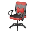 【好室家居】電腦椅辦公椅3D挺腰透氣網布椅(會議椅/宿舍椅/附!可調整護腰靠)