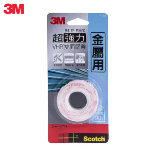 【3M】Scotch VHB超強力雙面膠帶-金屬專用 12MMx1.5M V1201