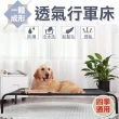 【寵物夢工廠】寵物專用一體成形透氣行軍床S號(彈跳床/狗床/貓床)