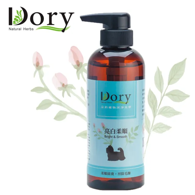 【Dory朵莉寵物潔淨美學】沙龍系列有機寵物洗毛精(400ml)