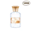 【SABON】宣言系列香水-80ml(香味任選)