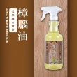 【室翲香】香茅油 樟腦油 天然煉製550ml 噴槍瓶(通過SGS認證 安心商品)