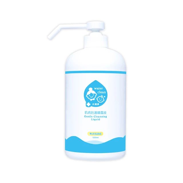 【Water Clean 水清淨】肌膚防護液-手壓瓶　1L×1+壓頭×1(水清淨噴霧)