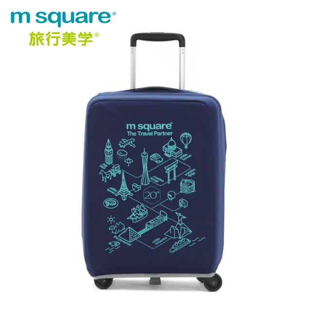 【M Square】加厚款李箱套(世界風情20吋)