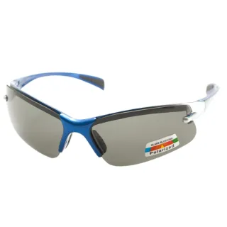 【Z-POLS】彈性輕巧設計 質感藍銀漸層 搭載Polarized偏光運動眼鏡(抗UV400 配戴舒適防爆偏光眼鏡)