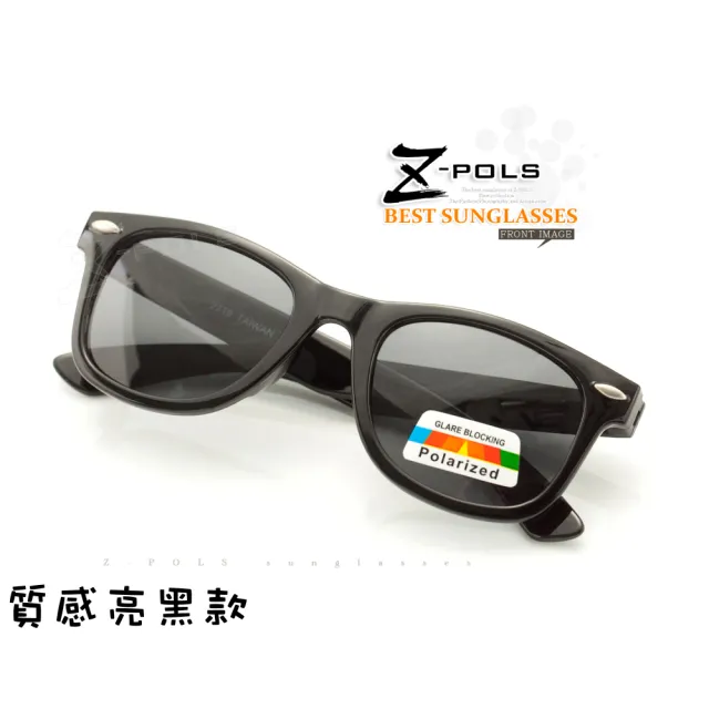 【Z-POLS】兒童專用複刻版柳釘設計 Polarized寶麗來偏光太陽眼鏡(抗UV400  嚴選古著風格款)