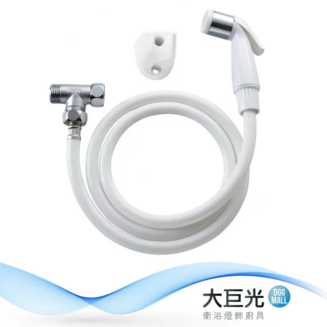 【大巨光】ABS屁屁沖洗器(L-18)