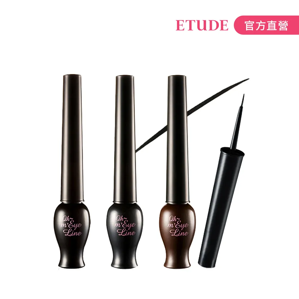 【ETUDE】夜店公主長效眼線液