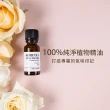 【AGRICOLA 植物者】完全依蘭精油10ml(德國原裝進口 純植物萃取天然擴香)