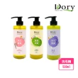 【Dory朵莉寵物潔淨美學】香氛系列寵物洗毛精(500ml)