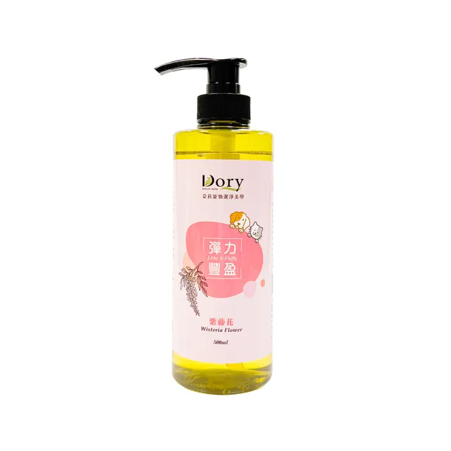 【Dory朵莉寵物潔淨美學】香氛系列寵物洗毛精(500ml)